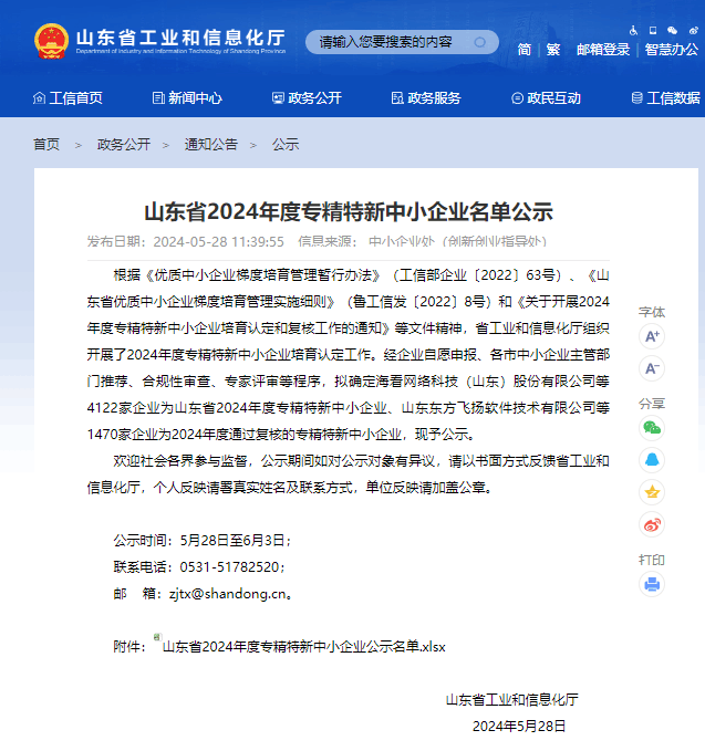 QQ图片20250119204453.png